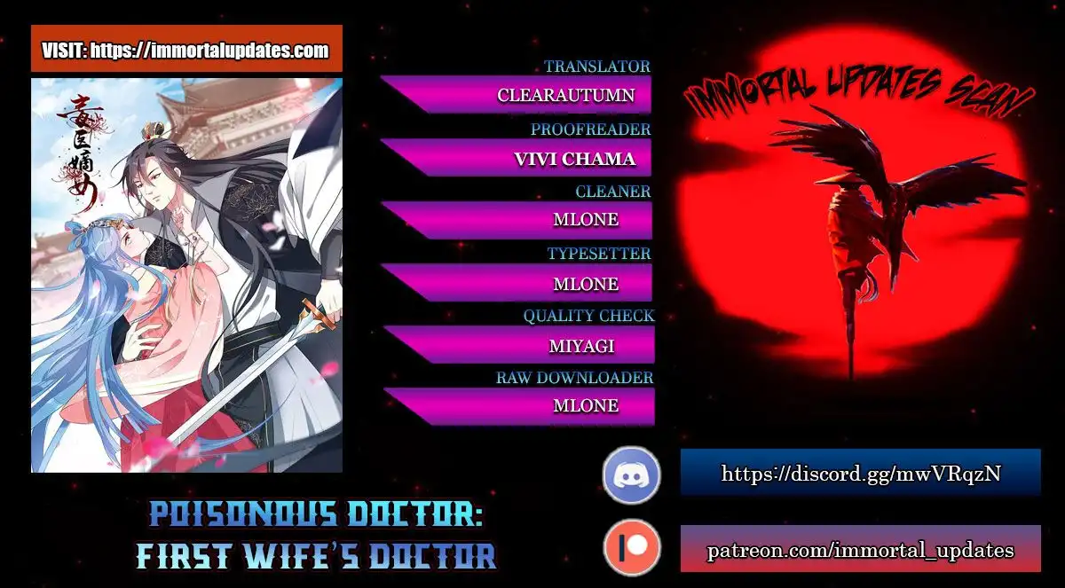 Poisonous Doctor: First Wife'S Daughter Chapter 0 1